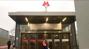 Нагатинская станция метро и жд