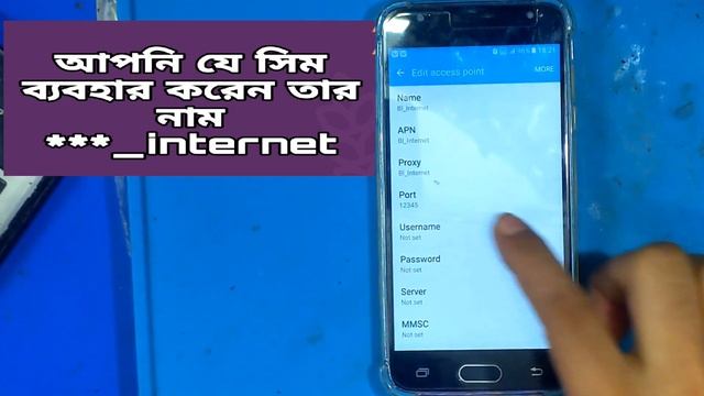 Samsung Galaxy Manual Data Internet Settings for android?| APN,3G,4G Internet 2023✅ смотреть онлайн