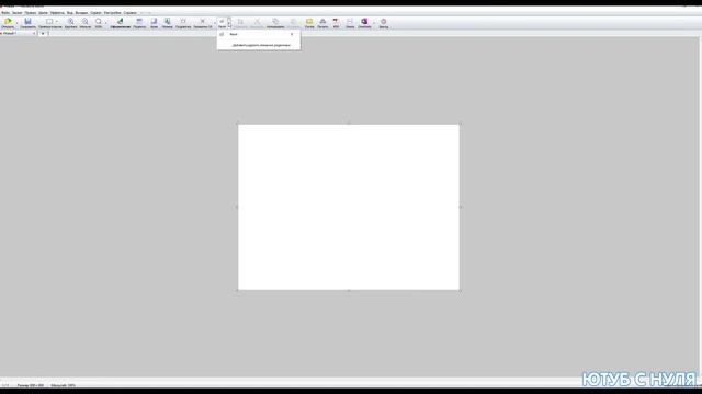 Как Записать Видео с Экрана Компьютера. Запись Экрана на ПК смотреть онлайн