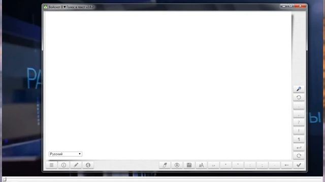 Вытащить текст из видеофайла на комьютере смотреть онлайн