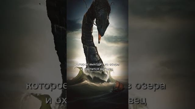 Подпишись ? #казахстан #казахскаямифология #мифология #мифы #змей #легенды #озвучка #язычество смотреть онлайн