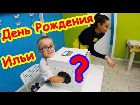 День Рождения Ильи 01 08 2023 смотреть онлайн