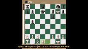 Шотландская партия. Основы дебюта для начинающих. Шахматы