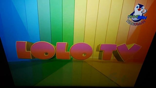 Заставка Пингвин Лоло (2020) смотреть онлайн