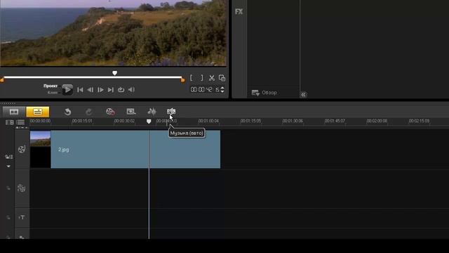 Corel VideoStudio X4. Урок 32. Музыка (авто): музыка SmartSound смотреть онлайн