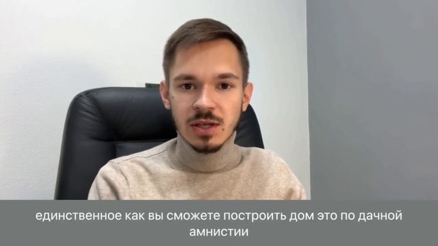 Новый закон о размере земельных участков в Татарстане смотреть онлайн