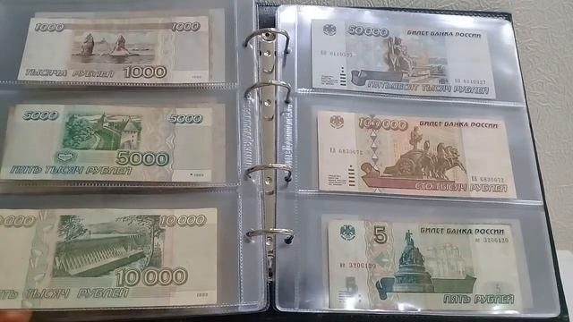 МОЯ КОЛЛЕКЦИЯ БАНКНОТ : РАССКАЗ И Обсуждение смотреть онлайн