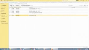 Инвентаризация расчетов с контрагентами в 1С