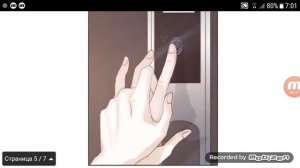 Манга|Цветы геоцинта|1глава|озвучка омегаверс манги|