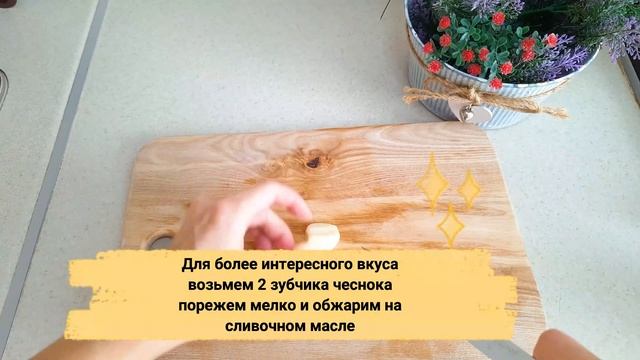 ОТЛИЧНАЯ ИДЕЯ ДЛЯ ВКУСНОГО УЖИНА?❗❗❗??  #вкусныйужин