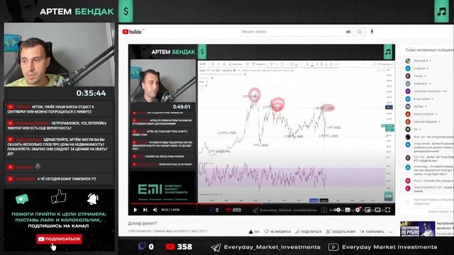 Наша нефть уже дешевле 70$ смотреть онлайн