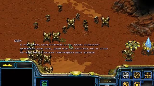 Starcraft: War of the Tribes - 1 миссия - Возвращение на Шакурас (Return to Shakuras) смотреть онлайн