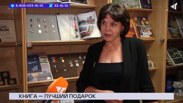 14.07.23. «Новости Северного города». Награда за труд. Книга – лучший подарок. Город будущего. смотреть онлайн