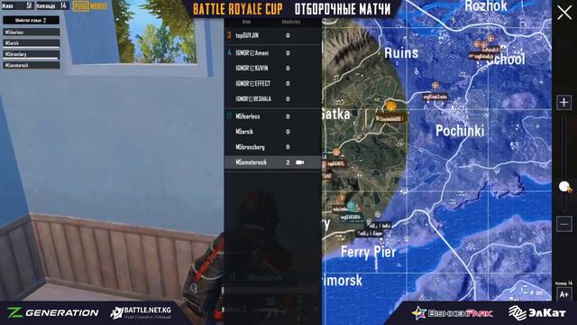 Отборочный матч группы "C" | BATTLE ROYALE CUP смотреть онлайн