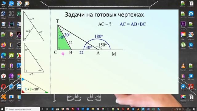 Задачи на готовых чертежах смотреть онлайн