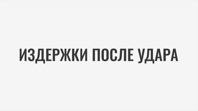 Почему Россия не использует ядерное оружие против Украины? смотреть онлайн