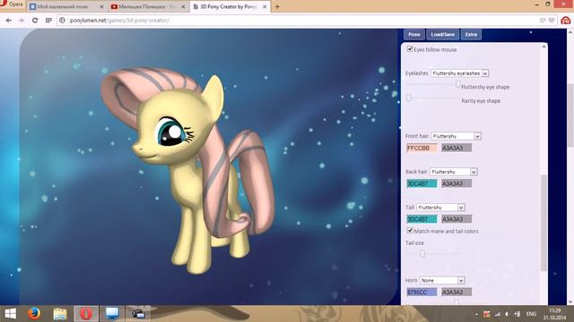 Создаём пони в 3D креаторе №1 смотреть онлайн