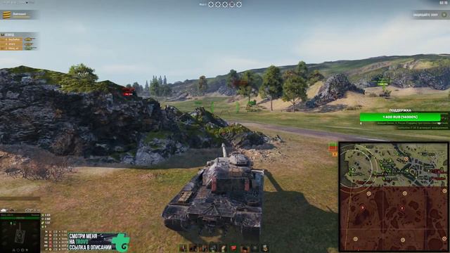 World of Tanks - Линия фронта взвод | wot Kiborg_v9 смотреть онлайн