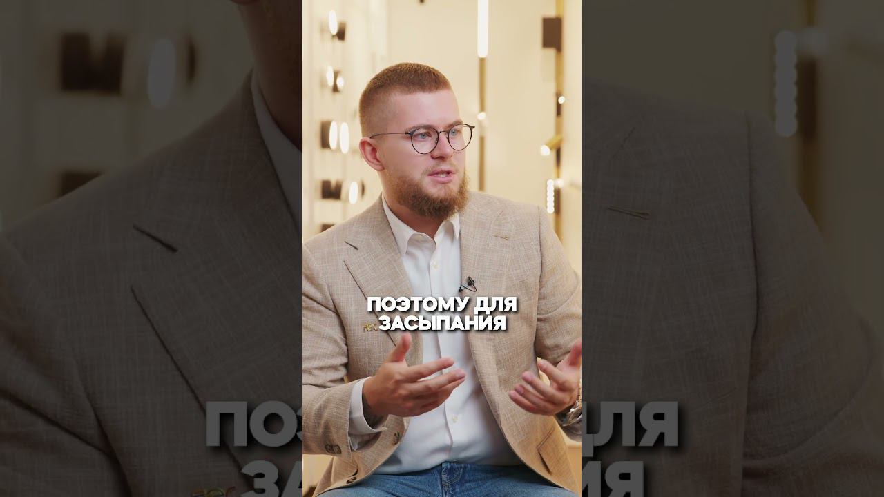 #интерьер #свет #donolux #освещение #лампа #дизайн смотреть онлайн