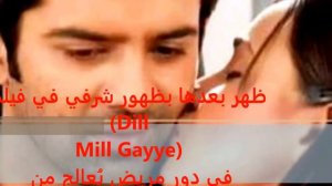 барун собти и саная ирани