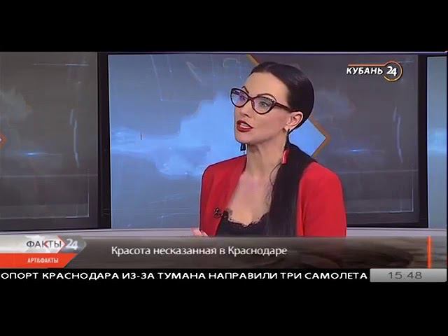 Краснота Несказанная" во Дворце искусств "Премьера" смотреть онлайн