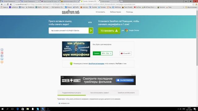 Как восстановить удаленное видео. Способ №2. Проще, но с потерями. смотреть онлайн