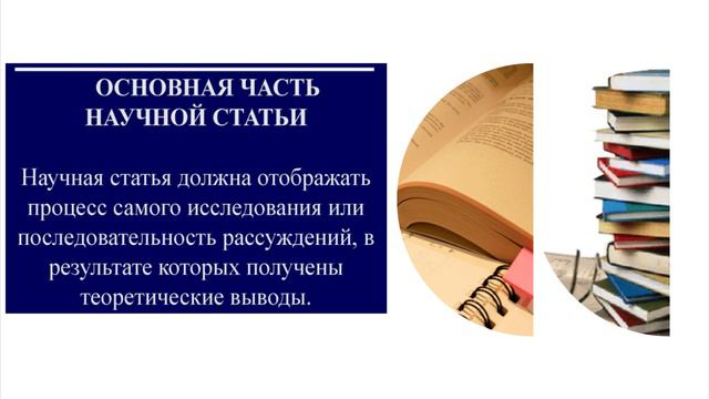 Романтический путь