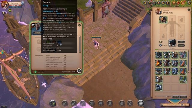Albion Online: ОБЗОР самой ПОПУЛЯРНОЙ экипировки! Лучшие предметы для НОВИЧКА ! смотреть онлайн