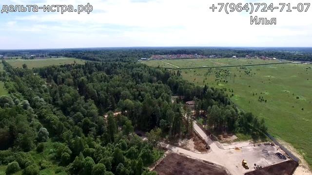 Московская область, Истринский район, КП «Ядромино парк»