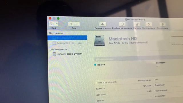 Как сбросить MacBook ? Air & Pro до заводских настроек. Сбросить Mac перед продажей / macOS смотреть онлайн