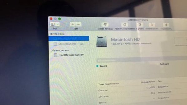 Как сбросить MacBook ? Air & Pro до заводских настроек. Сбросить Mac перед продажей / macOS