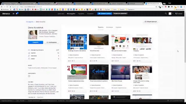 Карьера дизайнера + разбор работ, секретные техники роста. Мастер-класс Лебедев. Skillsup смотреть онлайн