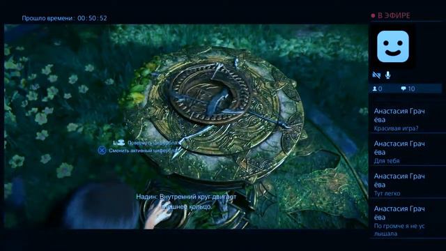 Копия видео "Прохождения UNCHARTED Устраченое наследие 1 часть" смотреть онлайн