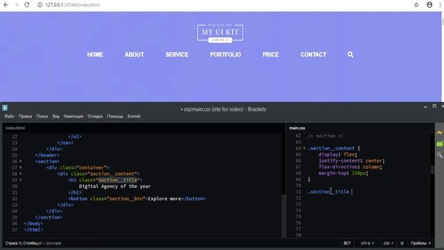 SPEED CODING WEBSITE | PSD TO HTML CSS | ВЕРСТКА САЙТА смотреть онлайн