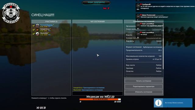 🐟 Где клюёт Осетр?🐟 Russian Fishing 4 Топ Игра !) смотреть онлайн