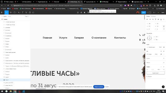Cms Wordpress.шаблоны