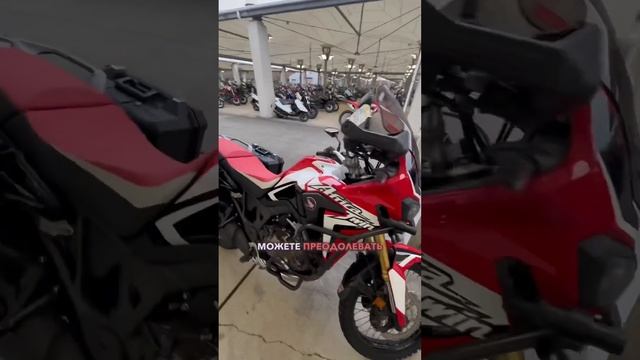 Honda CRF 1100L Африка Тwin: легендарный туристический мотоцикл #motorcycle #honda смотреть онлайн