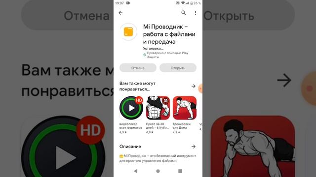 Как скачать Need for speed shift на android смотреть онлайн