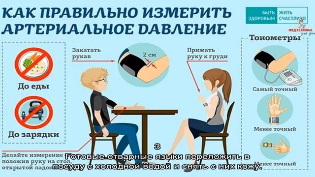 Как отварить говяжий язык