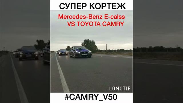 Супер кортеж и чёрных машин смотреть онлайн