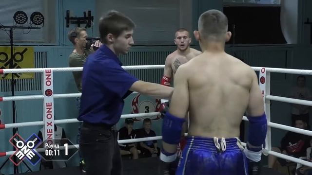 Константин РУДЕНКО vs Богдан СЕНЧИЛО (ONE X ONE MasFight Russia 24/09/2022) смотреть онлайн