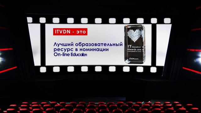 Акция "140 тысяч подписчиков на YouTube канале ITVDN" смотреть онлайн