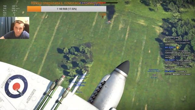 War Thunder | РБ 18+ | Буря в "стакане" , продолжение смотреть онлайн