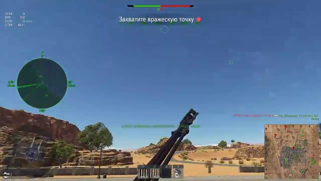 War Thunder танковые РБ БР от 7.7 до 8.3 все нации смотреть онлайн