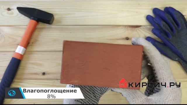 Обзор кирпич облицовочный красный одинарный старая стена М-200 ВКЗ смотреть онлайн