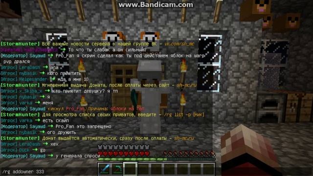 Minecraft:Как добавить друга в приват смотреть онлайн
