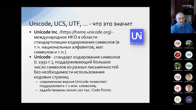 Лекции Хусаинов НШ - Интернационализация смотреть онлайн