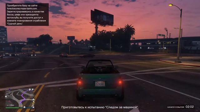 Grand Theft Auto V Наглядный пример как продать машину смотреть онлайн