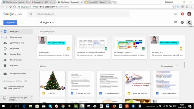 Как изменить язык на гугл диске? смотреть онлайн