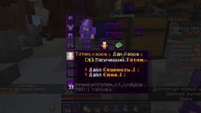 Розыгрыш Kita в Minecraft. Анархия Minecraft XWorld.su смотреть онлайн